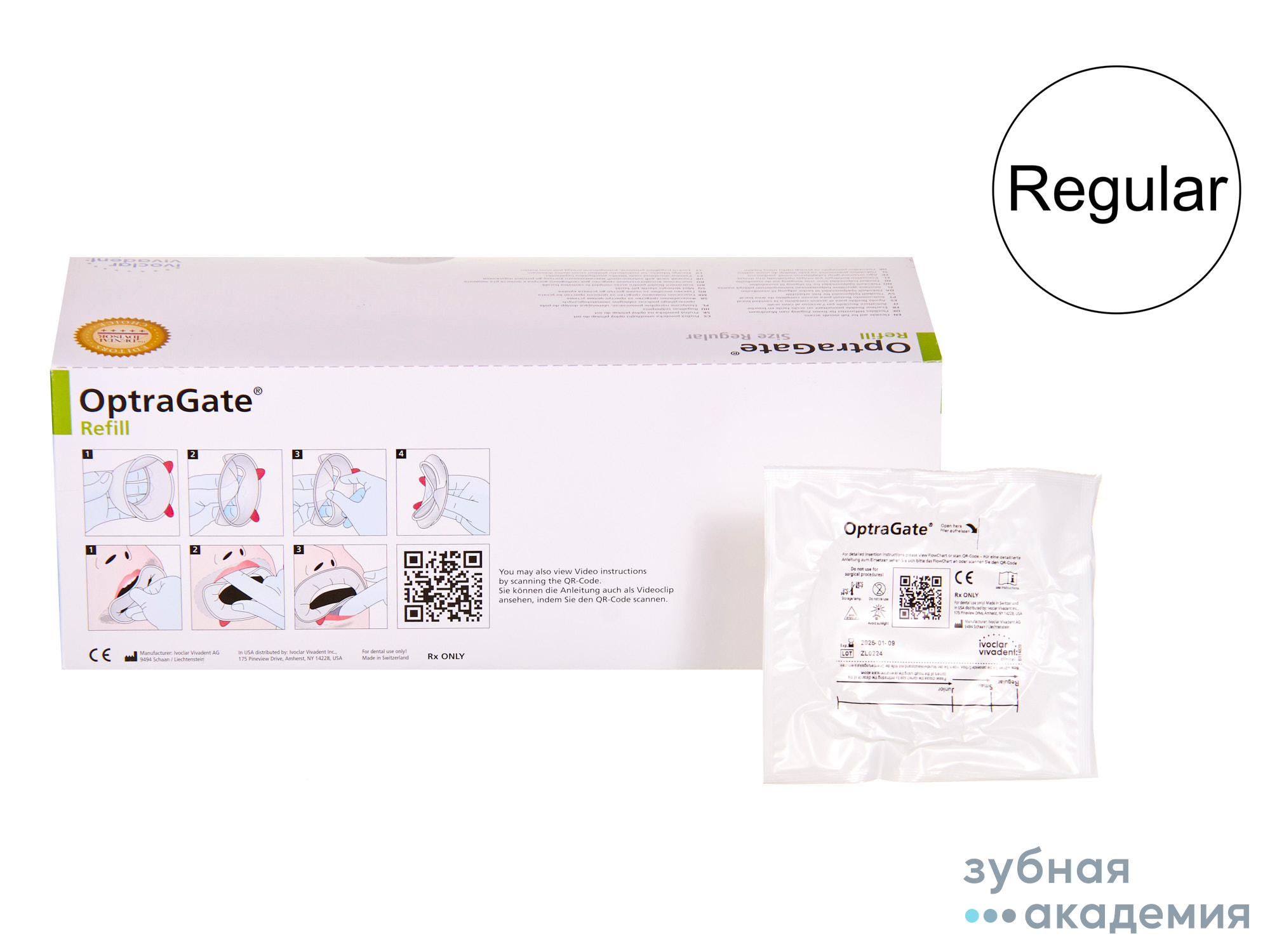 OptraGate Оптра Гейт Size Regular - (ретрактор губ и щек, 1шт.), Ivoclar Vivadent/Лихтенштейн